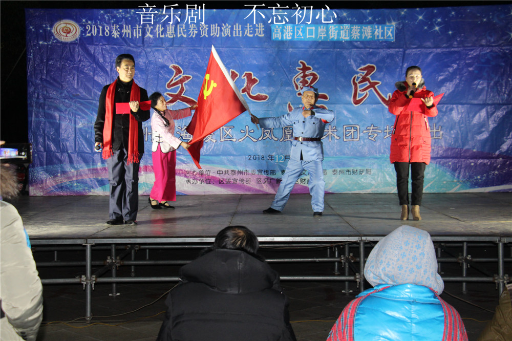 8、音乐剧 不忘初心.jpg