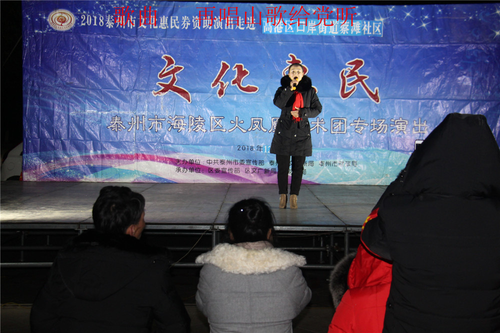 11、歌曲 再唱山歌给党听.jpg