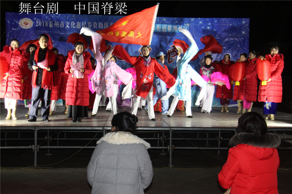 13、舞台剧 中国脊梁.jpg