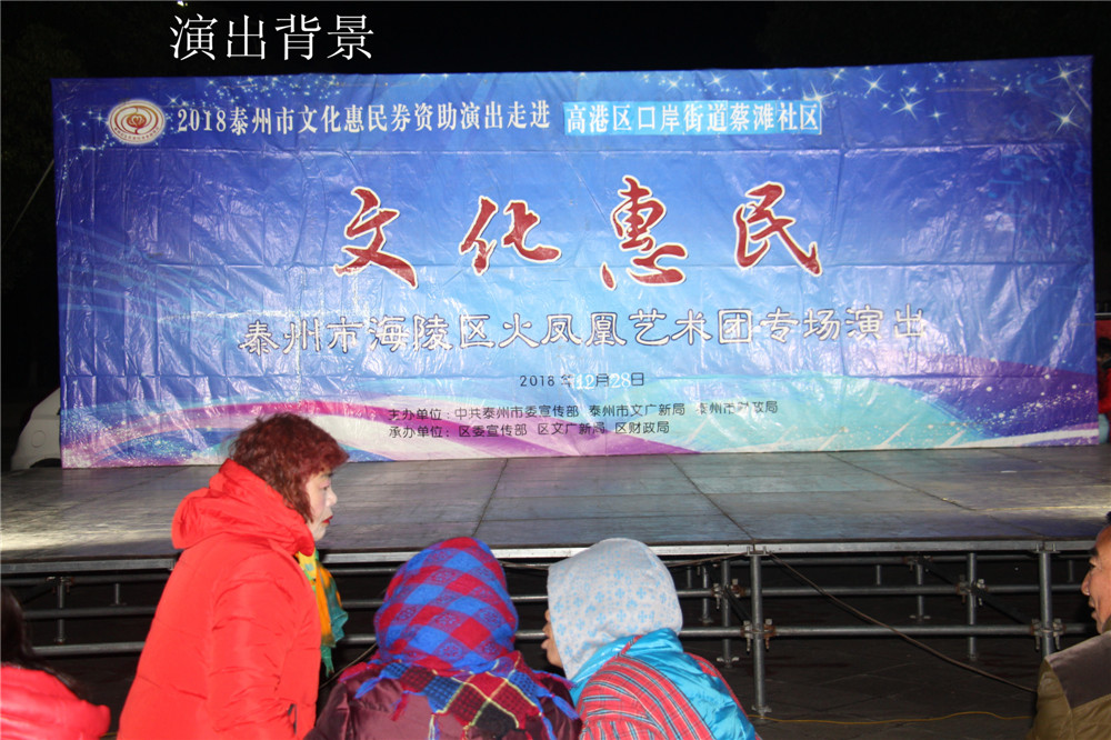 14、演出背景.jpg