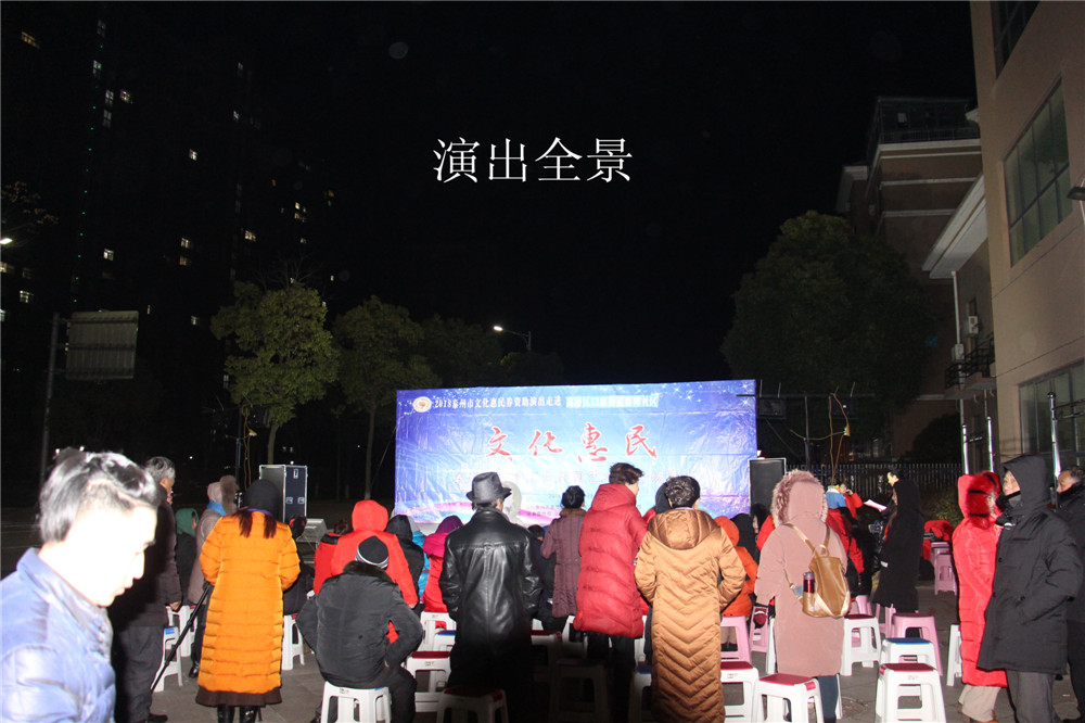 15、演出全景.jpg