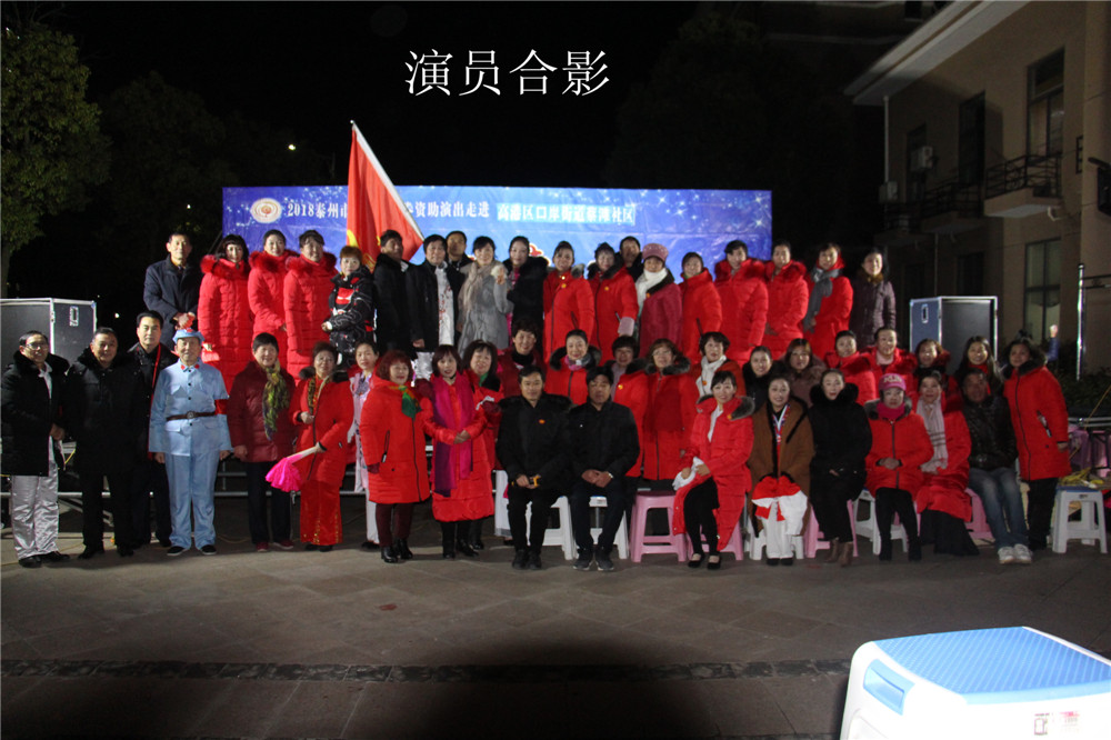 18、演员合影.jpg