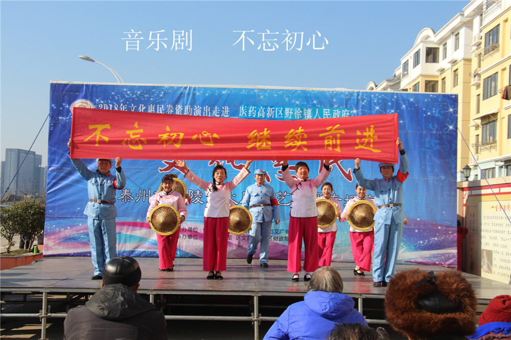 8、音乐剧 不忘初心.jpg