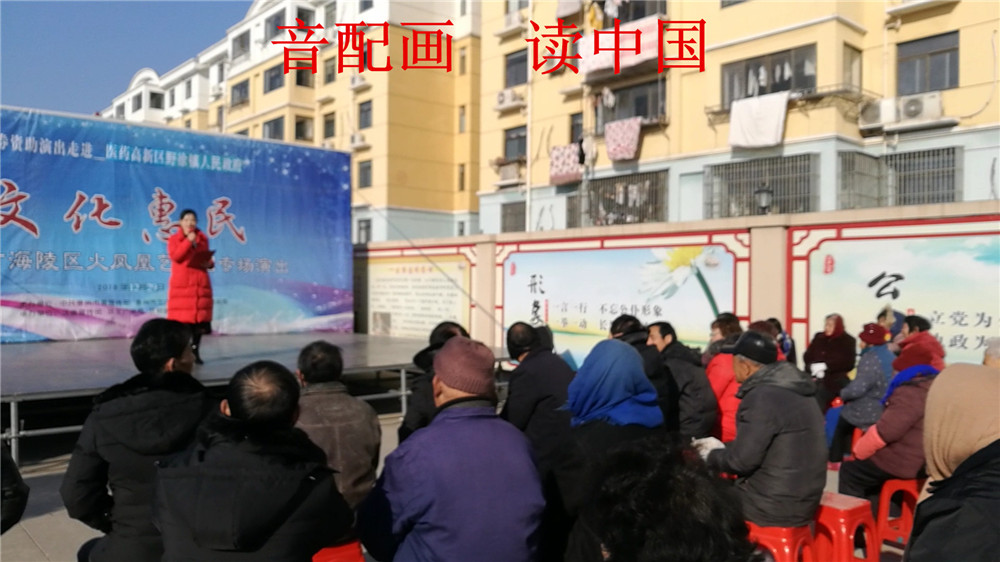 10、音配画 读中国.jpg