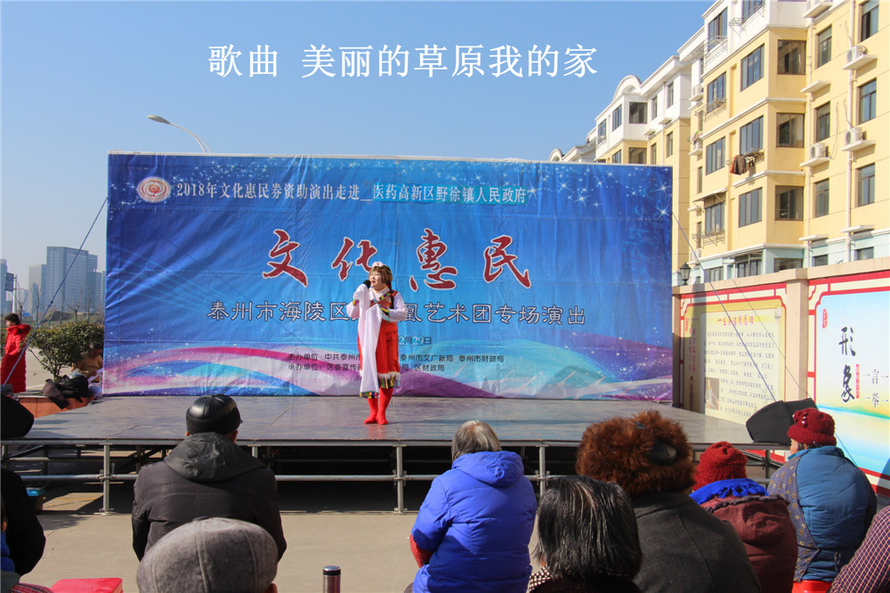 12、歌曲 美丽的草原我的家.jpg