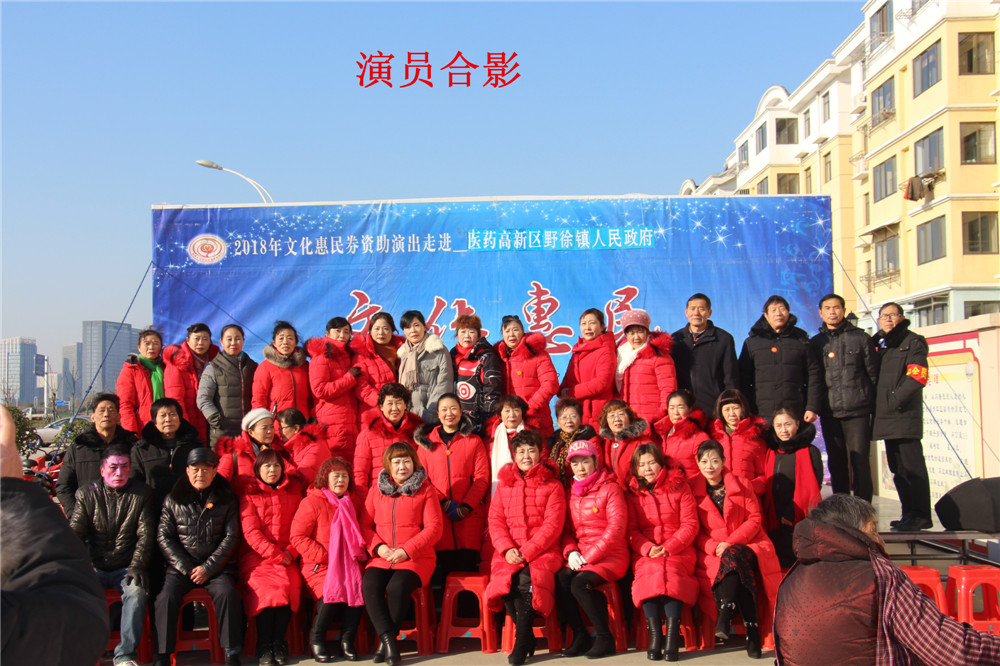 18、演员合影.jpg