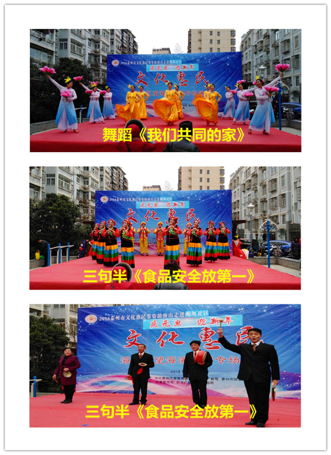鲍坝社区2.jpg