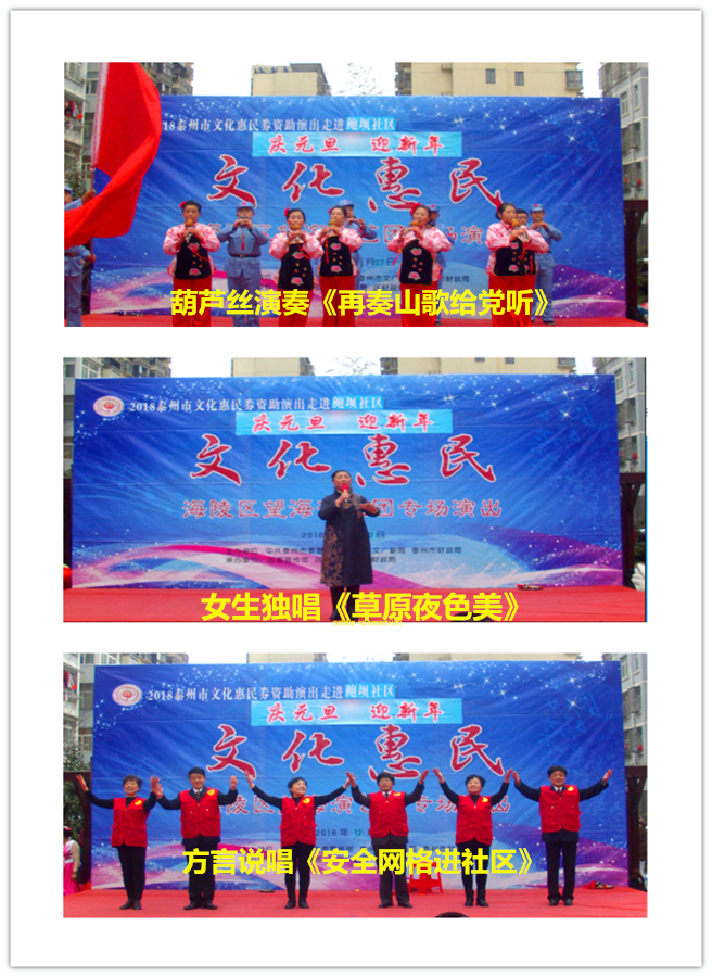 鲍坝社区4.png