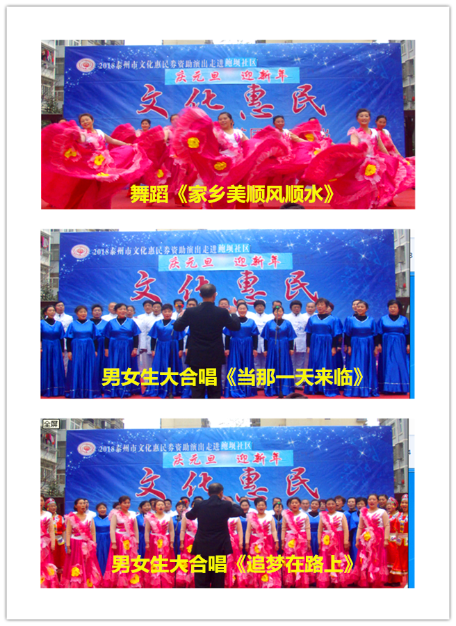 鲍坝社区5.png