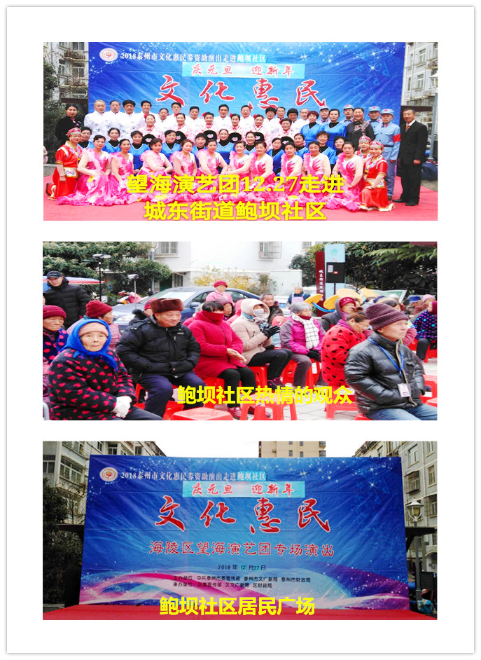 鲍坝社区7.jpg