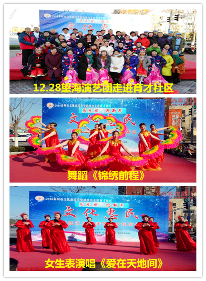 育才社区1.jpg