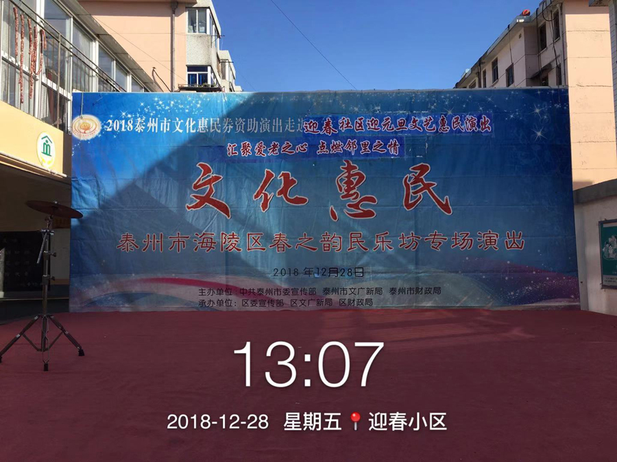 微信图片_20181231102112.jpg