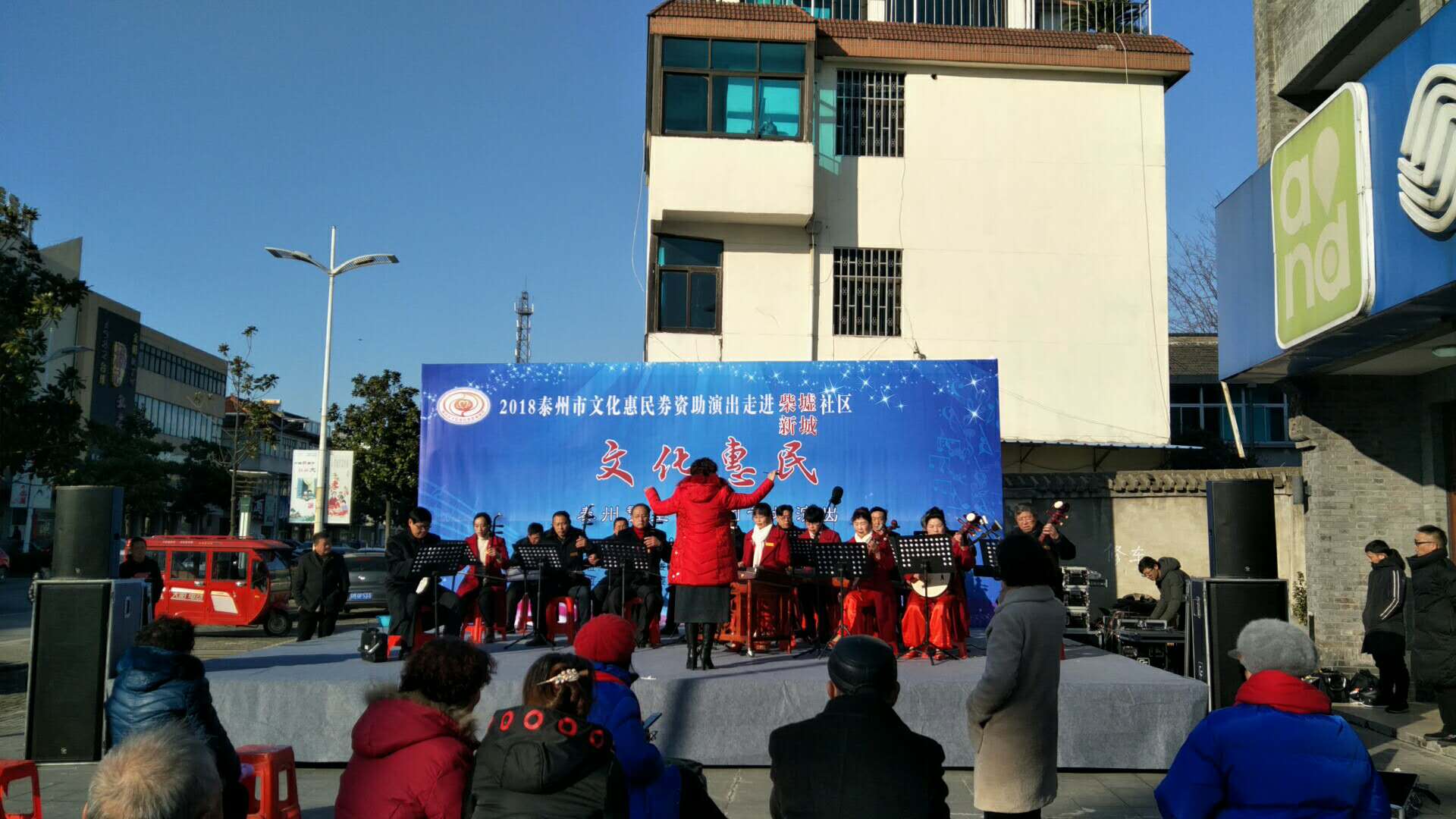 民乐合奏《梁祝》.png