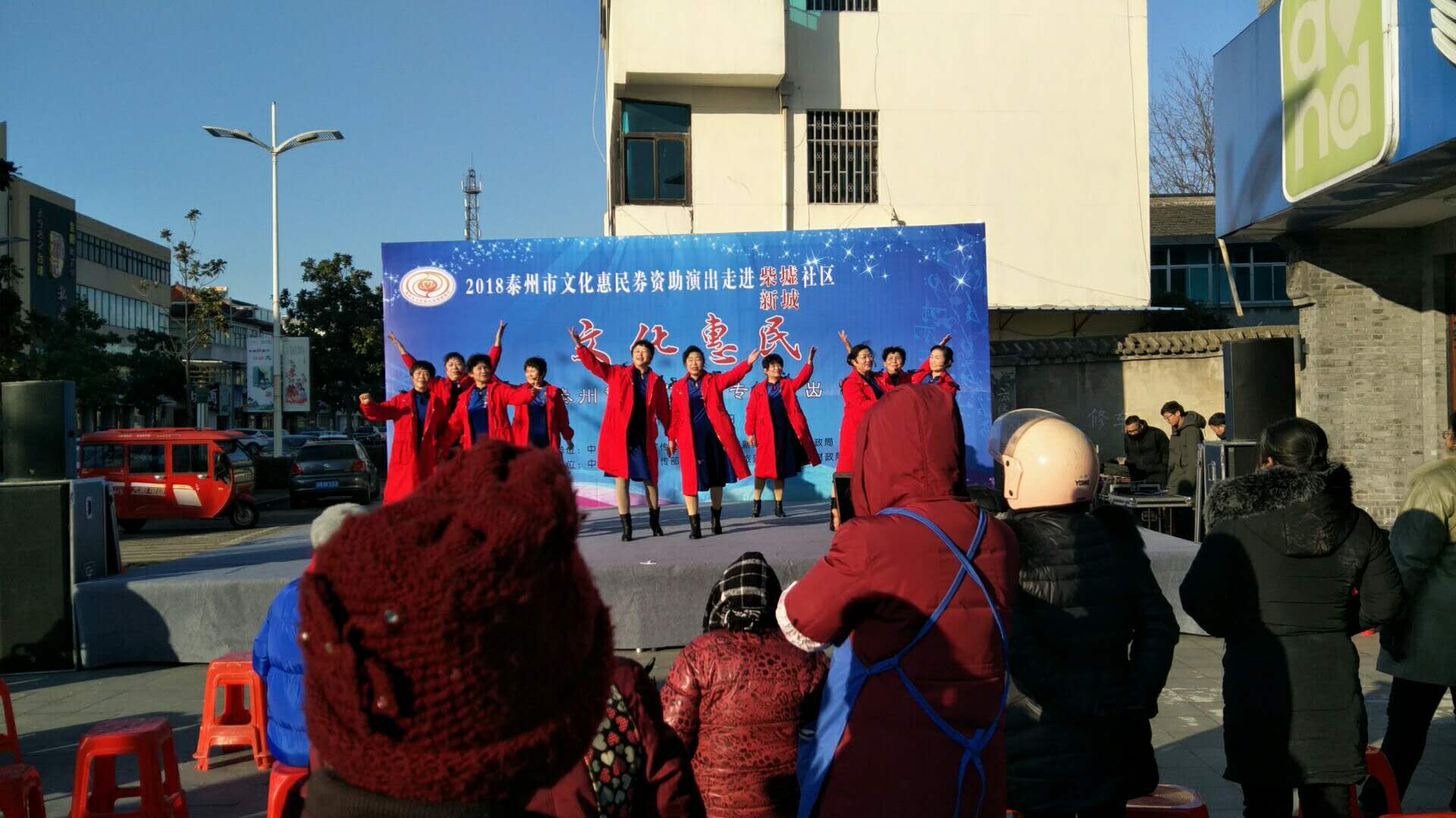 音乐说唱《改革开放再出发》.png