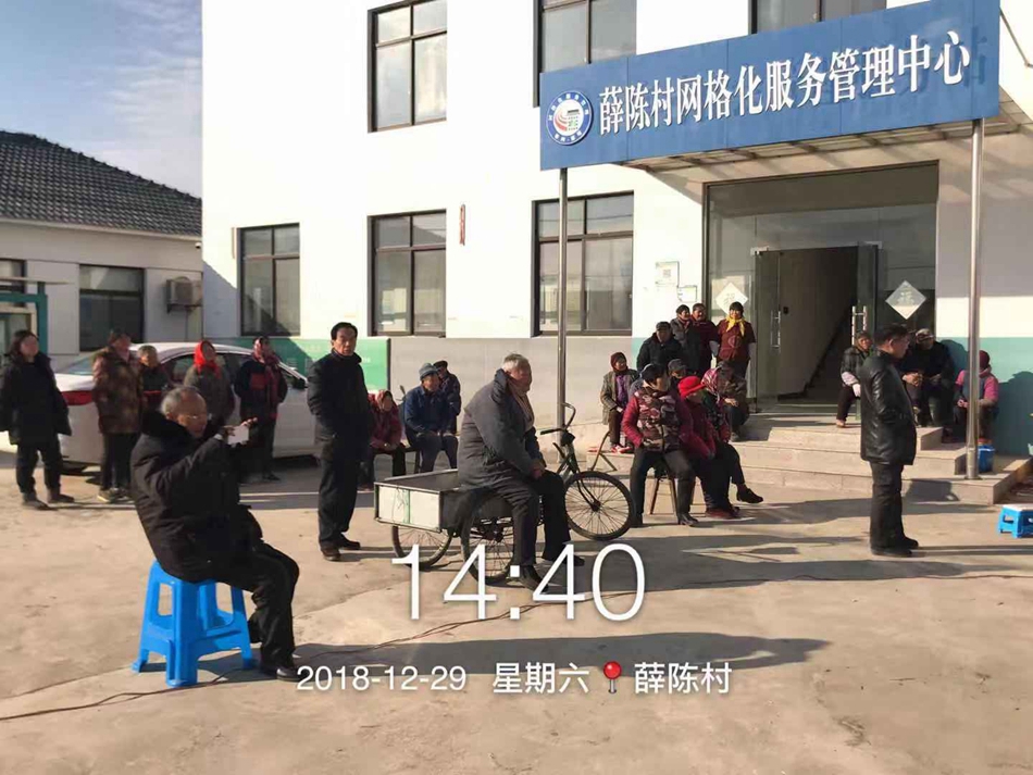 微信图片_201901011621208.jpg