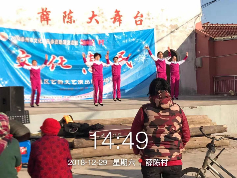 微信图片_201901011621209.jpg