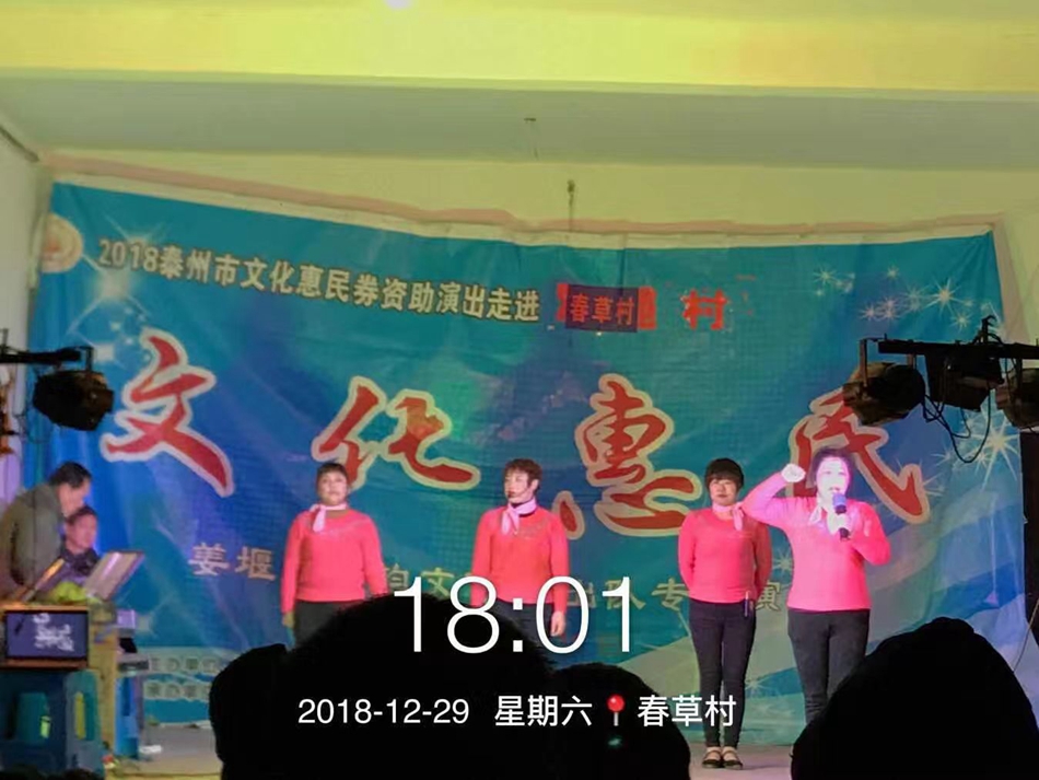 微信图片_201901011628234.jpg
