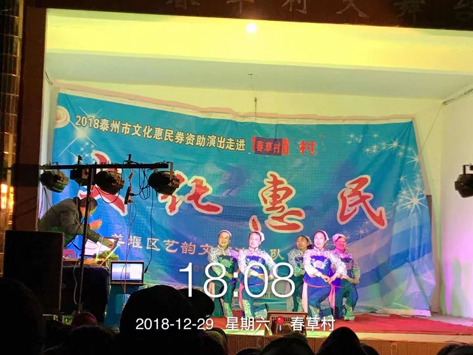 微信图片_201901011628235.jpg