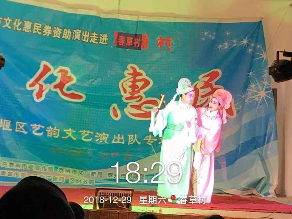 微信图片_201901011628239.jpg