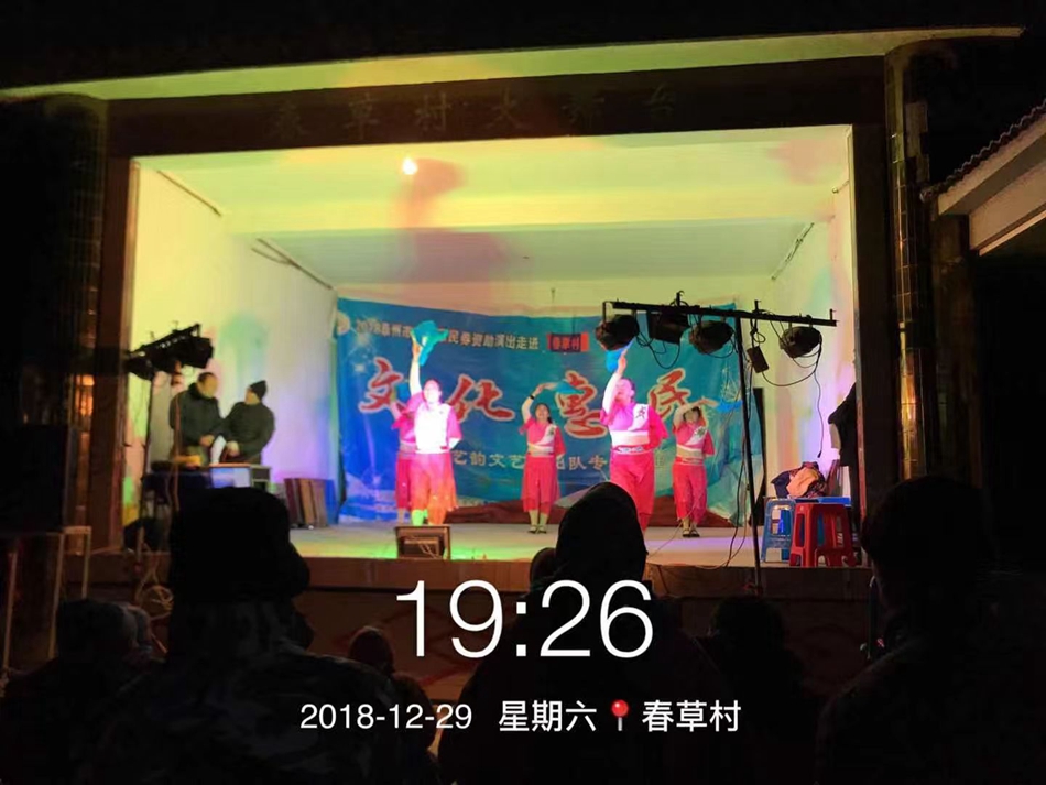 微信图片_2019010116282315.jpg