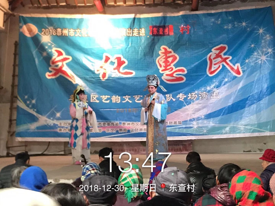 微信图片_201901011647221.jpg