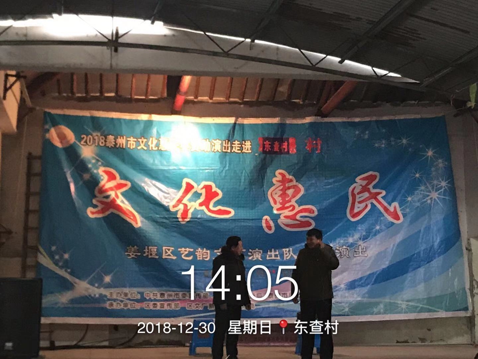 微信图片_201901011647222.jpg