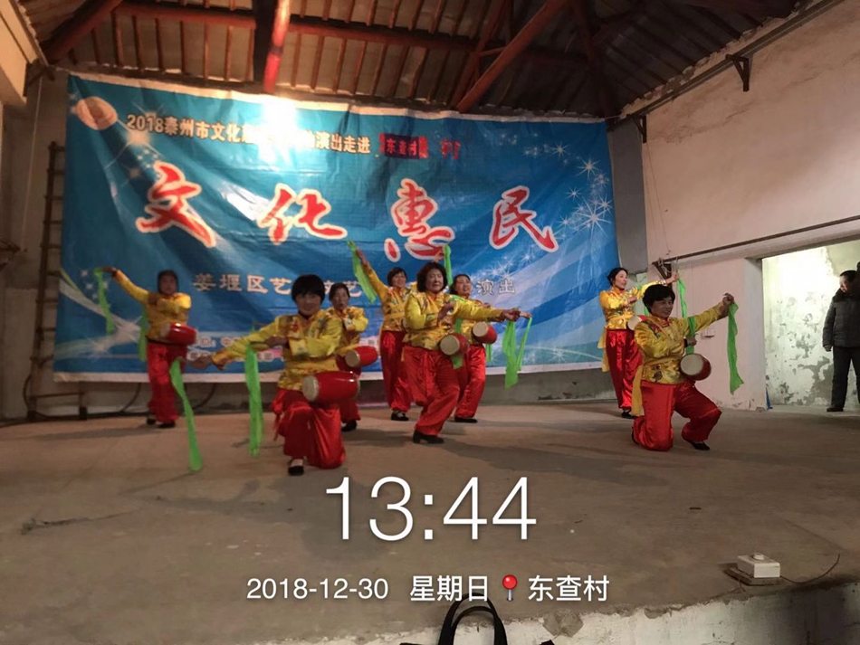 微信图片_201901011647223.jpg