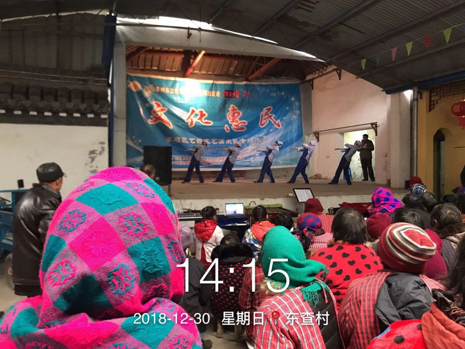 微信图片_201901011647225.jpg