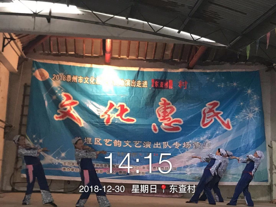 微信图片_201901011647226.jpg