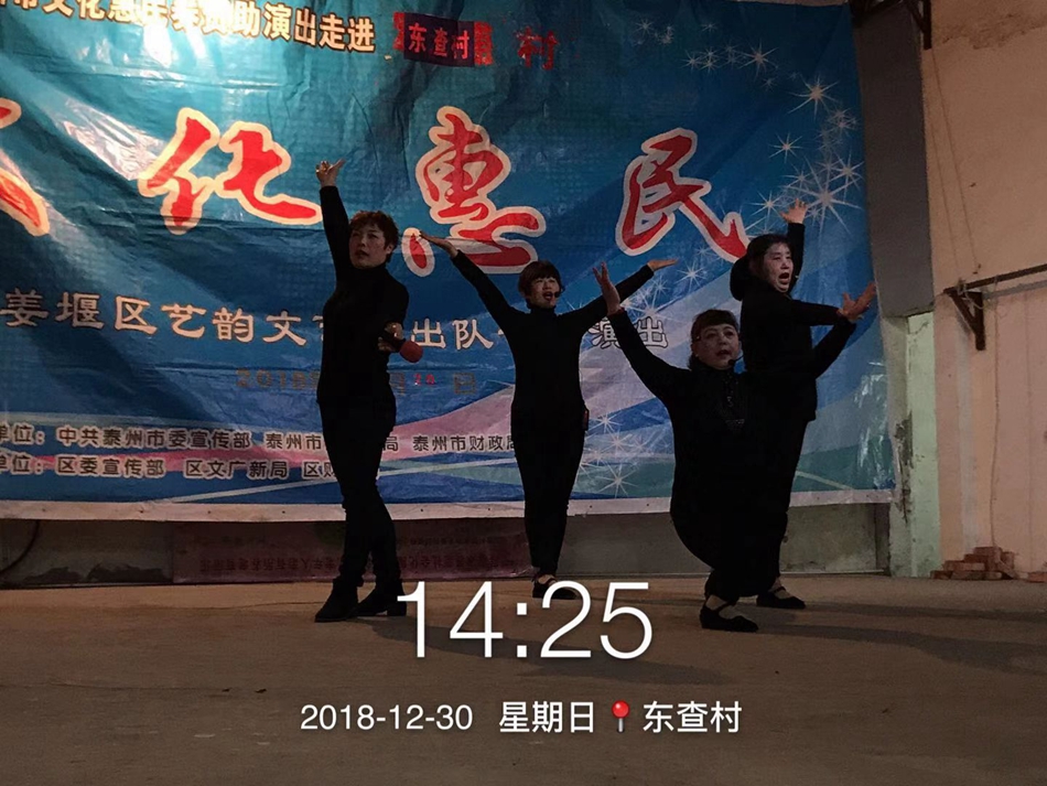 微信图片_201901011647228.jpg