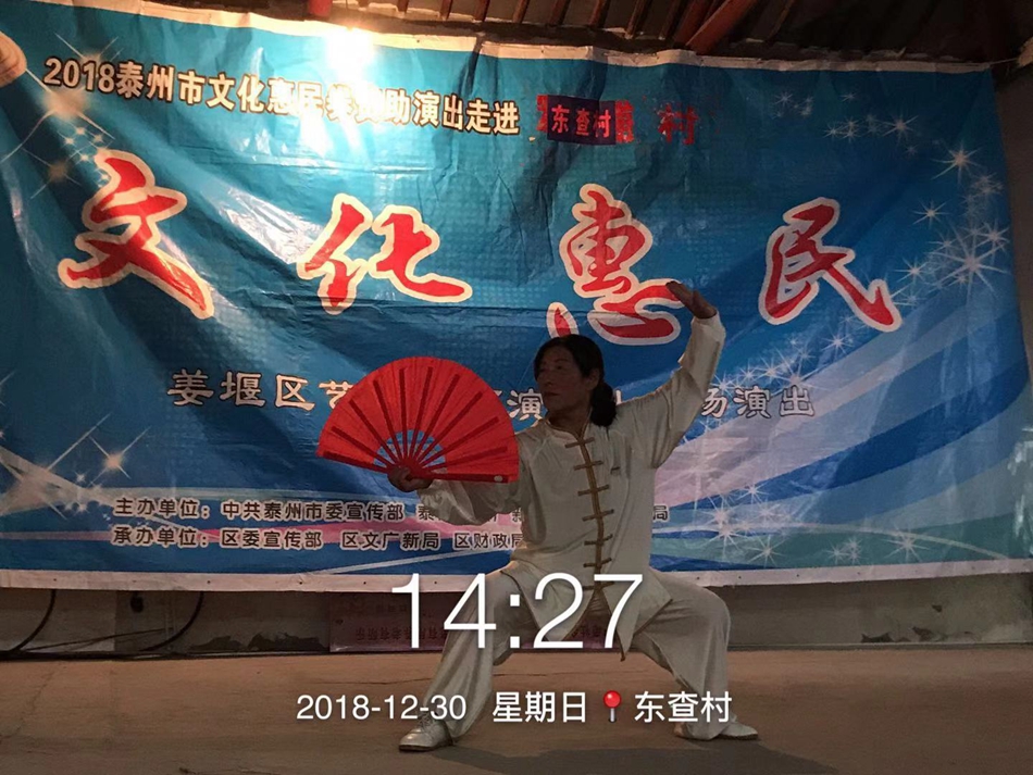 微信图片_201901011647229.jpg