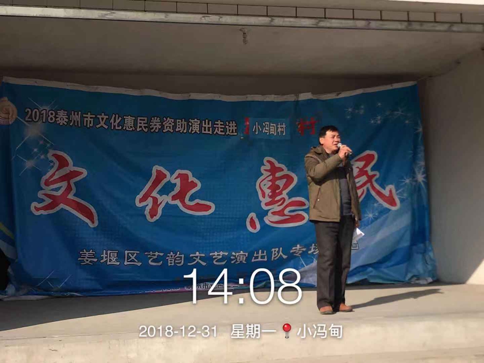 微信图片_20190101163442.jpg