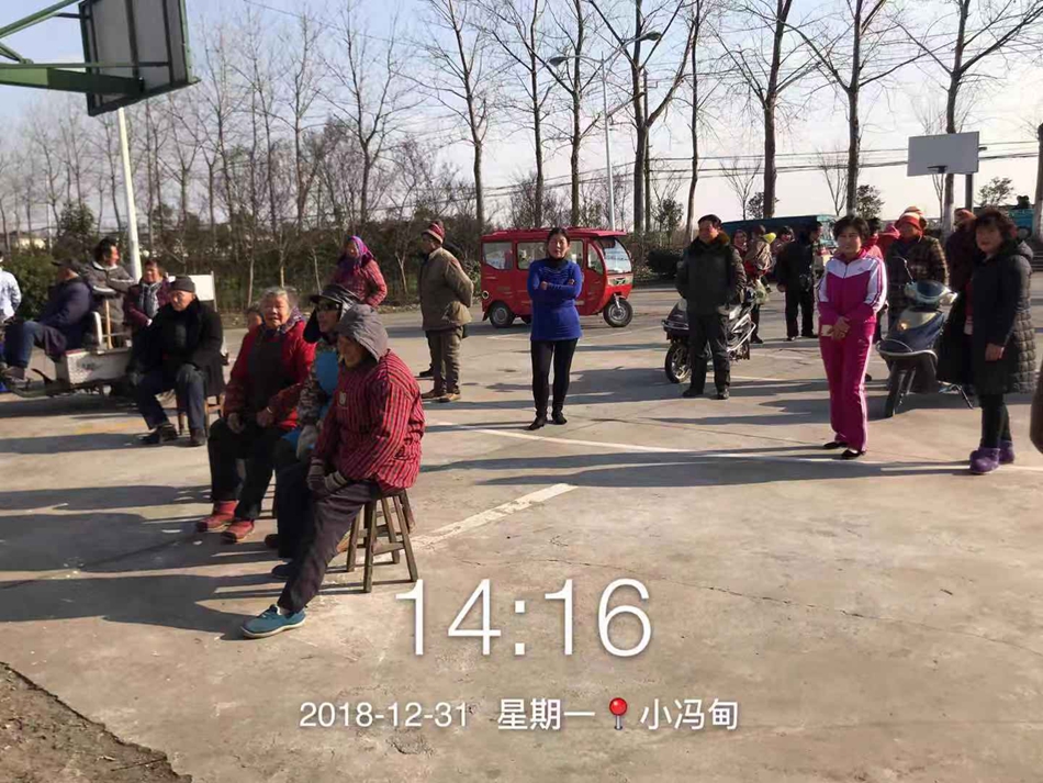 微信图片_201901011634422.jpg
