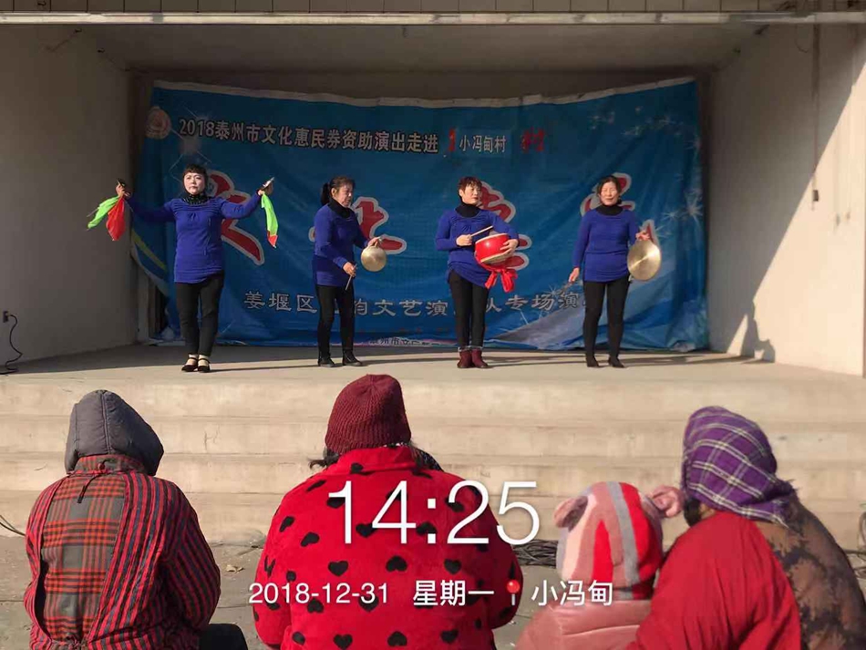 微信图片_201901011634424.jpg