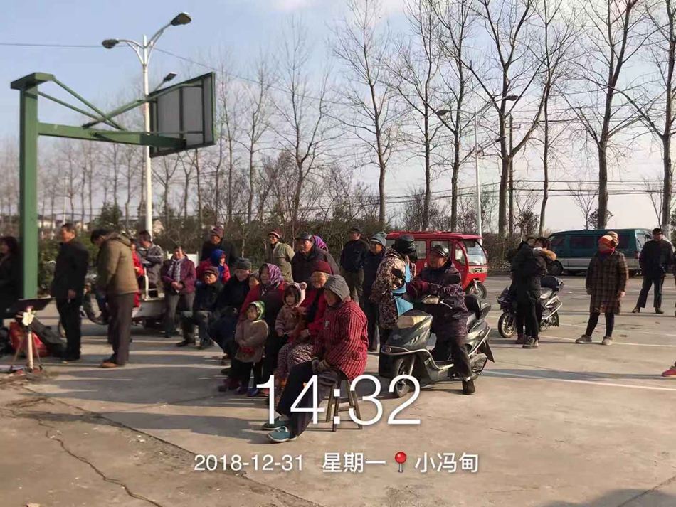 微信图片_201901011634427.jpg