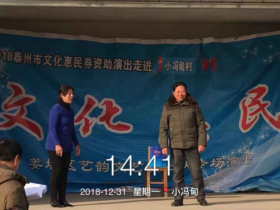微信图片_201901011634428.jpg