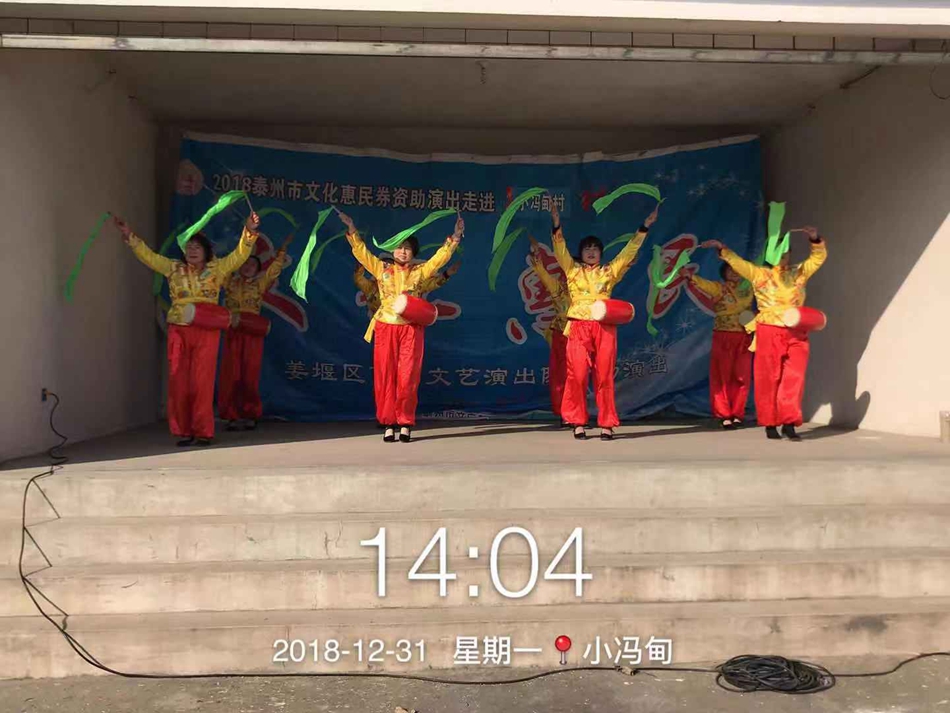 微信图片_201901011636361.jpg