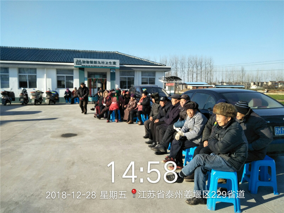 QQ图片20181231112157.jpg