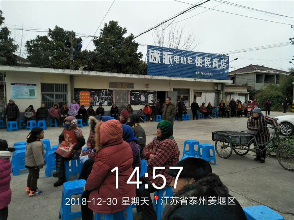 QQ图片20181231163212.jpg