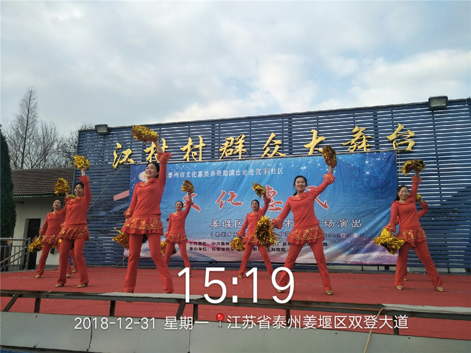 QQ图片20181231154917.jpg