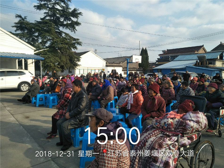 QQ图片20181231154920.jpg