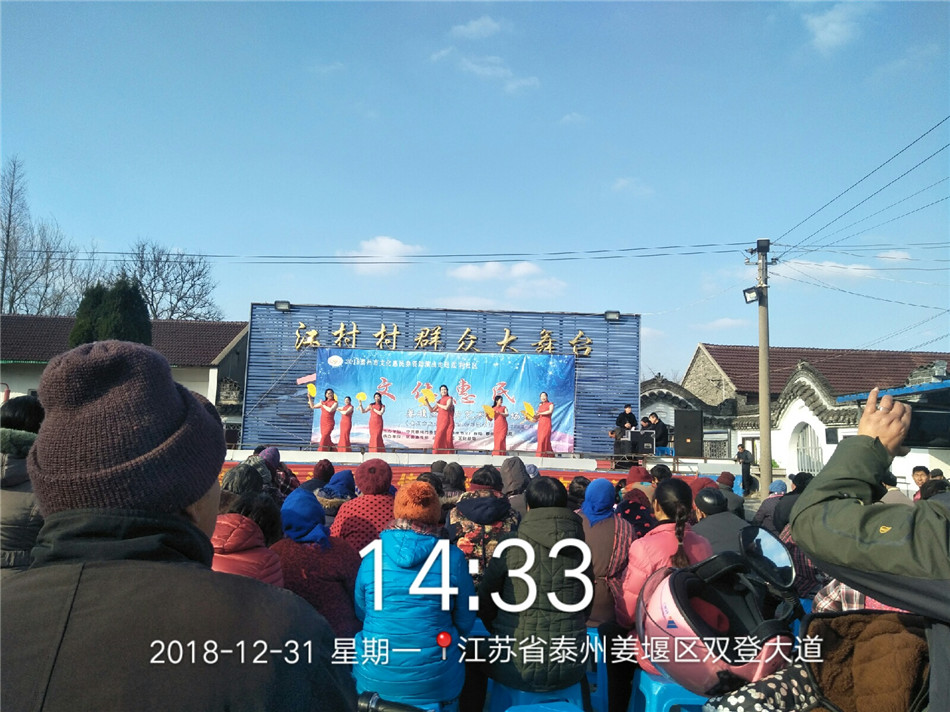 QQ图片20181231154929.jpg