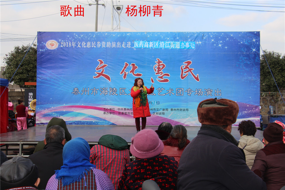 5.歌曲 杨柳青.jpg