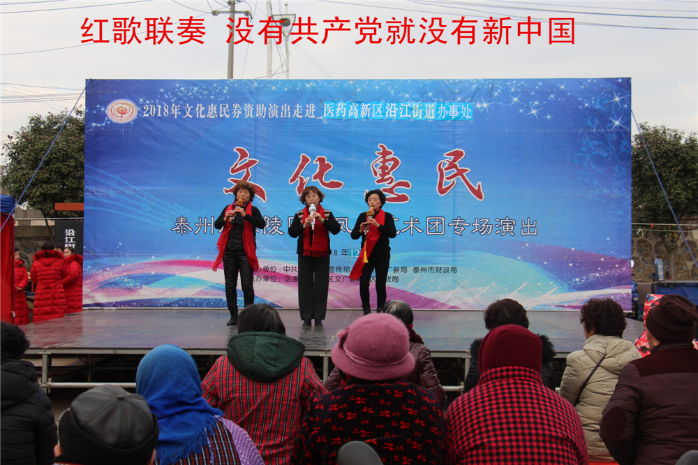 9、红歌联奏 没有共产党就没有新中国.jpg