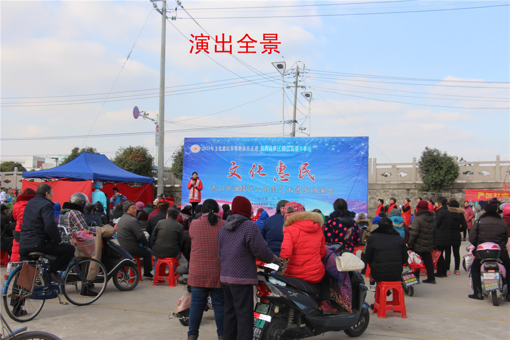 15、演出全景.jpg