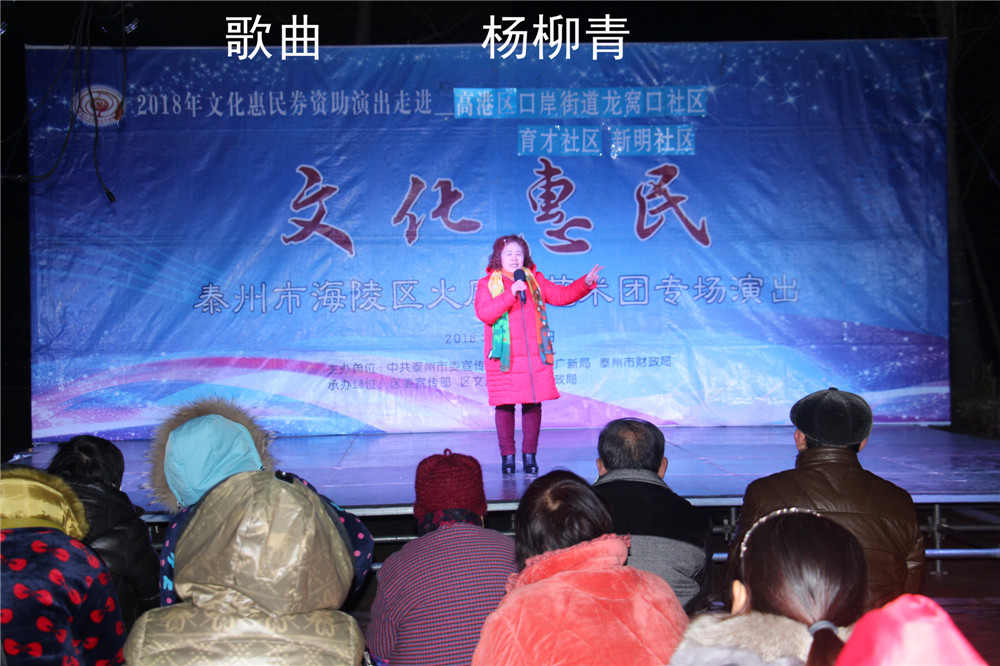 5.歌曲 杨柳青.jpg