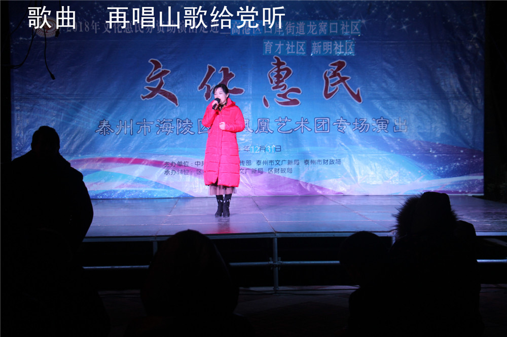 12.歌曲 再唱山歌给党听.jpg