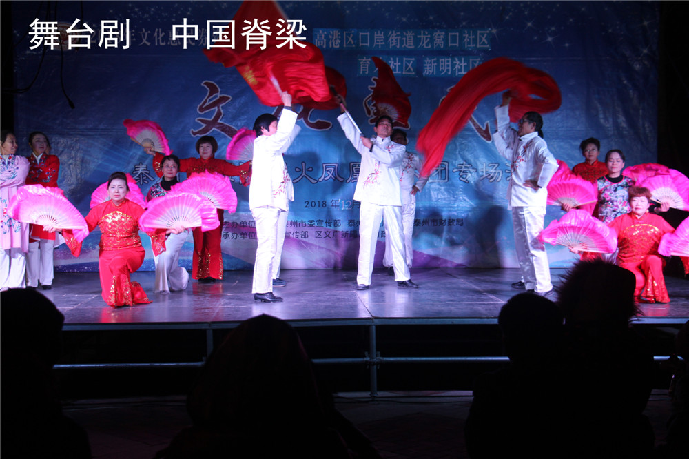13、舞台剧 中国脊梁.jpg