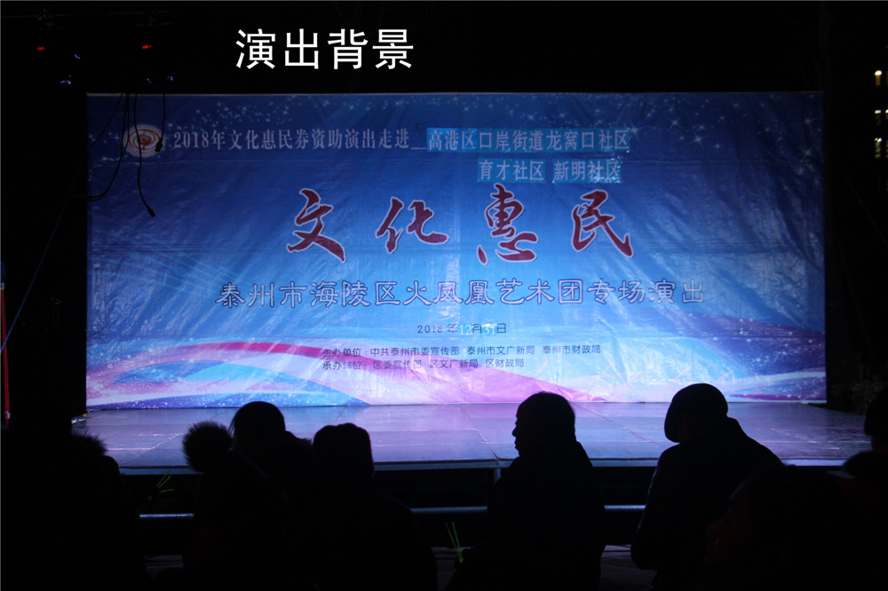 14、演出背景.jpg