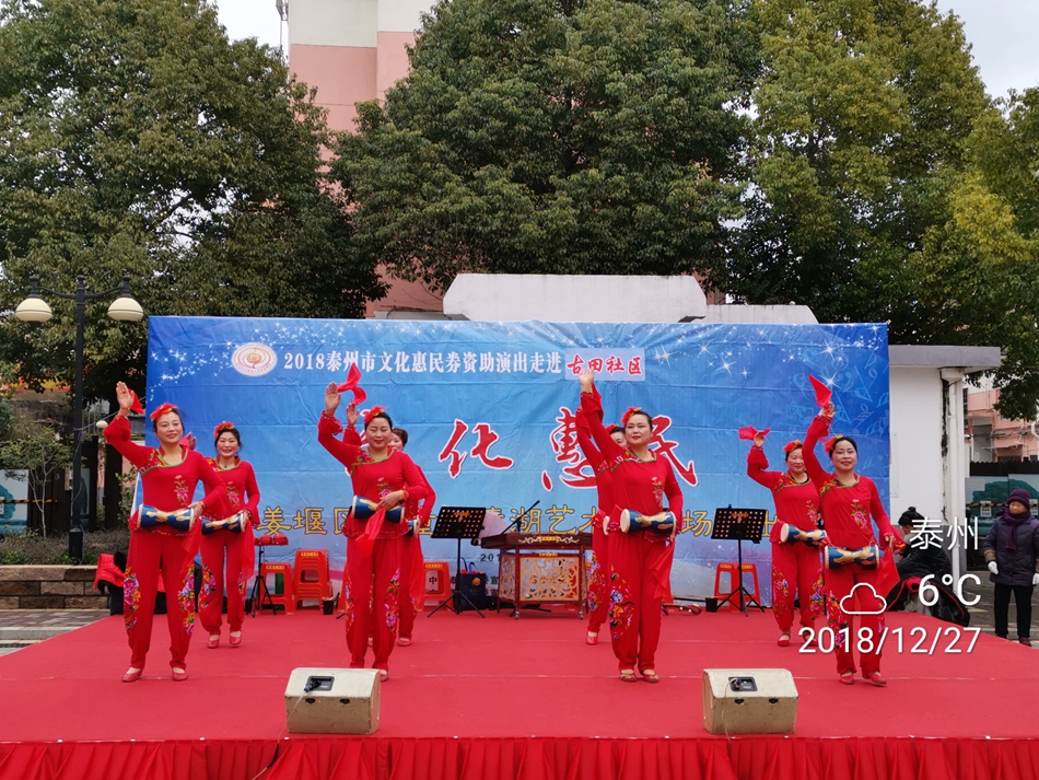 IMG_20181227_140516.jpg